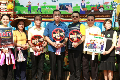 วันที่ 14 กุมภาพันธ์ 2567 สำนักงานสหกรณ์จังหวัดยโสธร ... Image 1